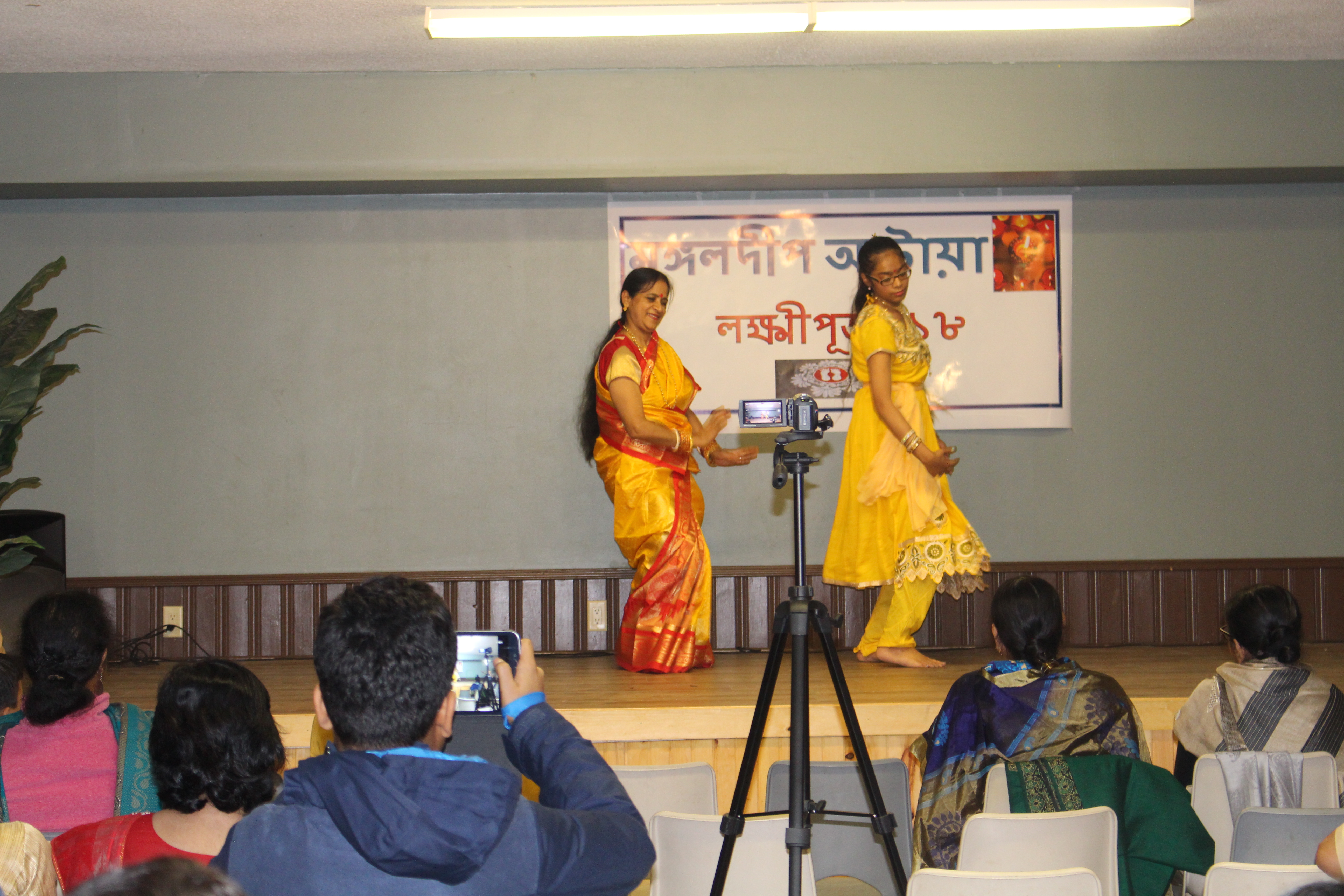 Laxmi Puja 2018