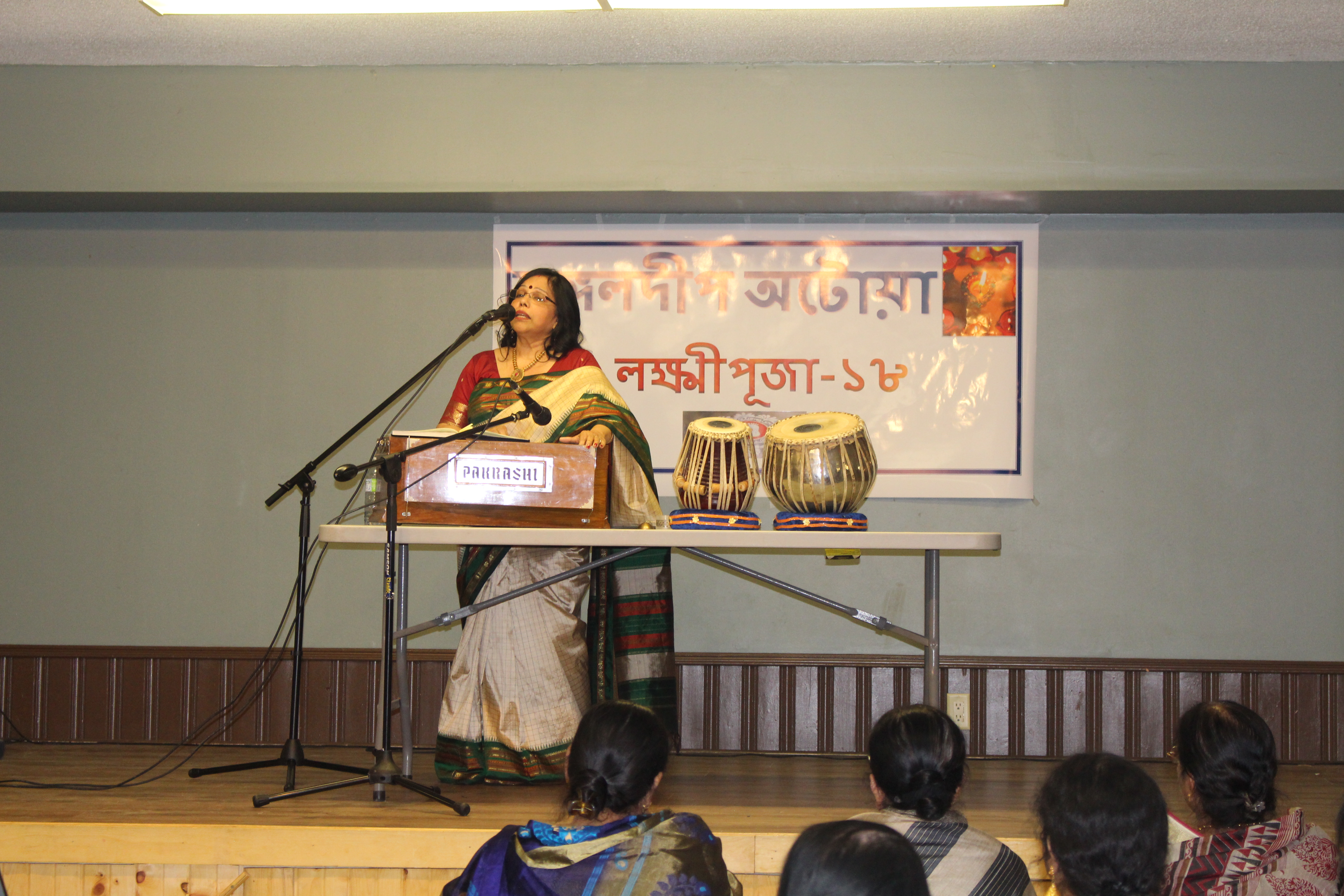 Laxmi Puja 2018