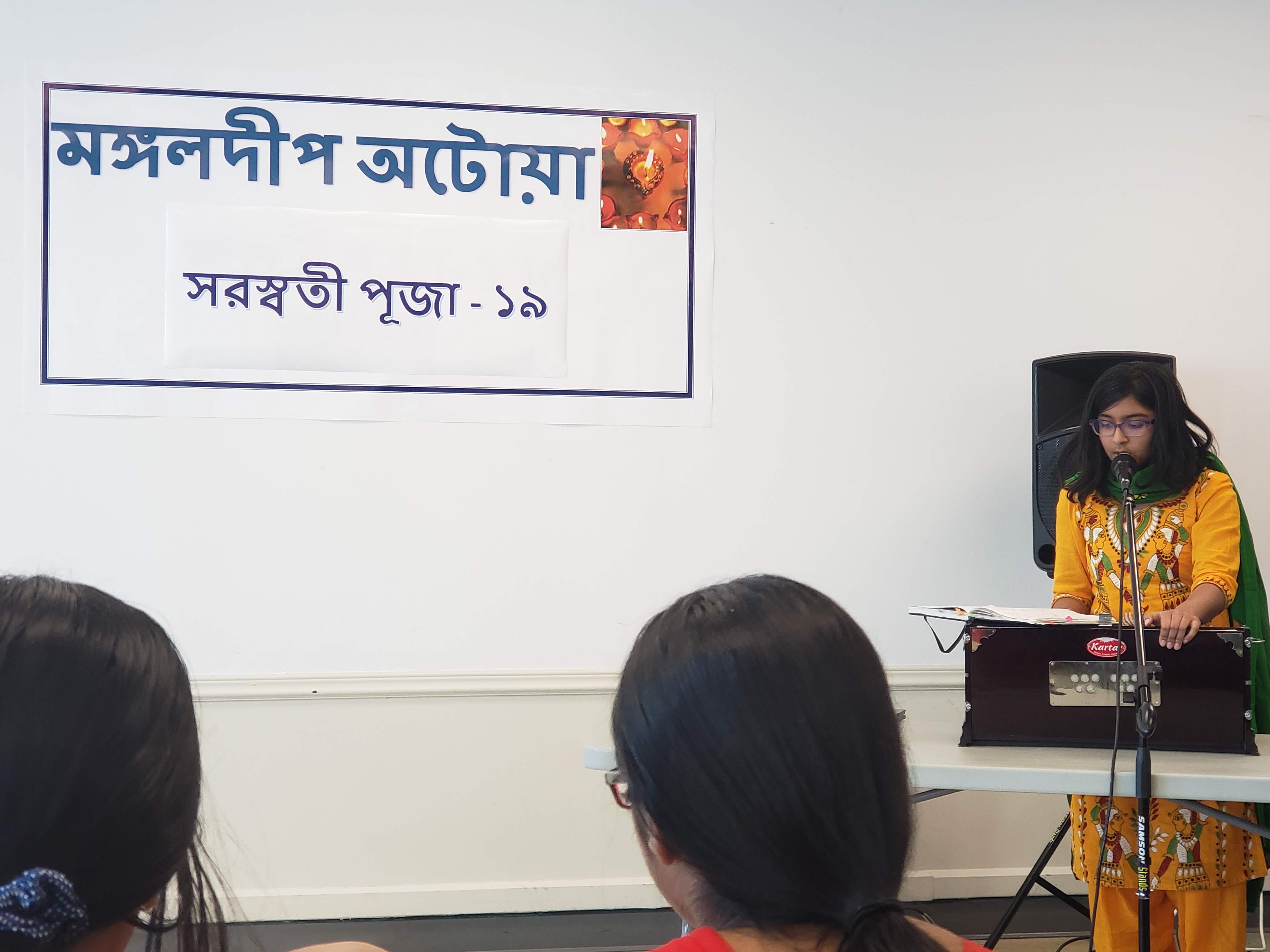 Saraswati Puja 2019