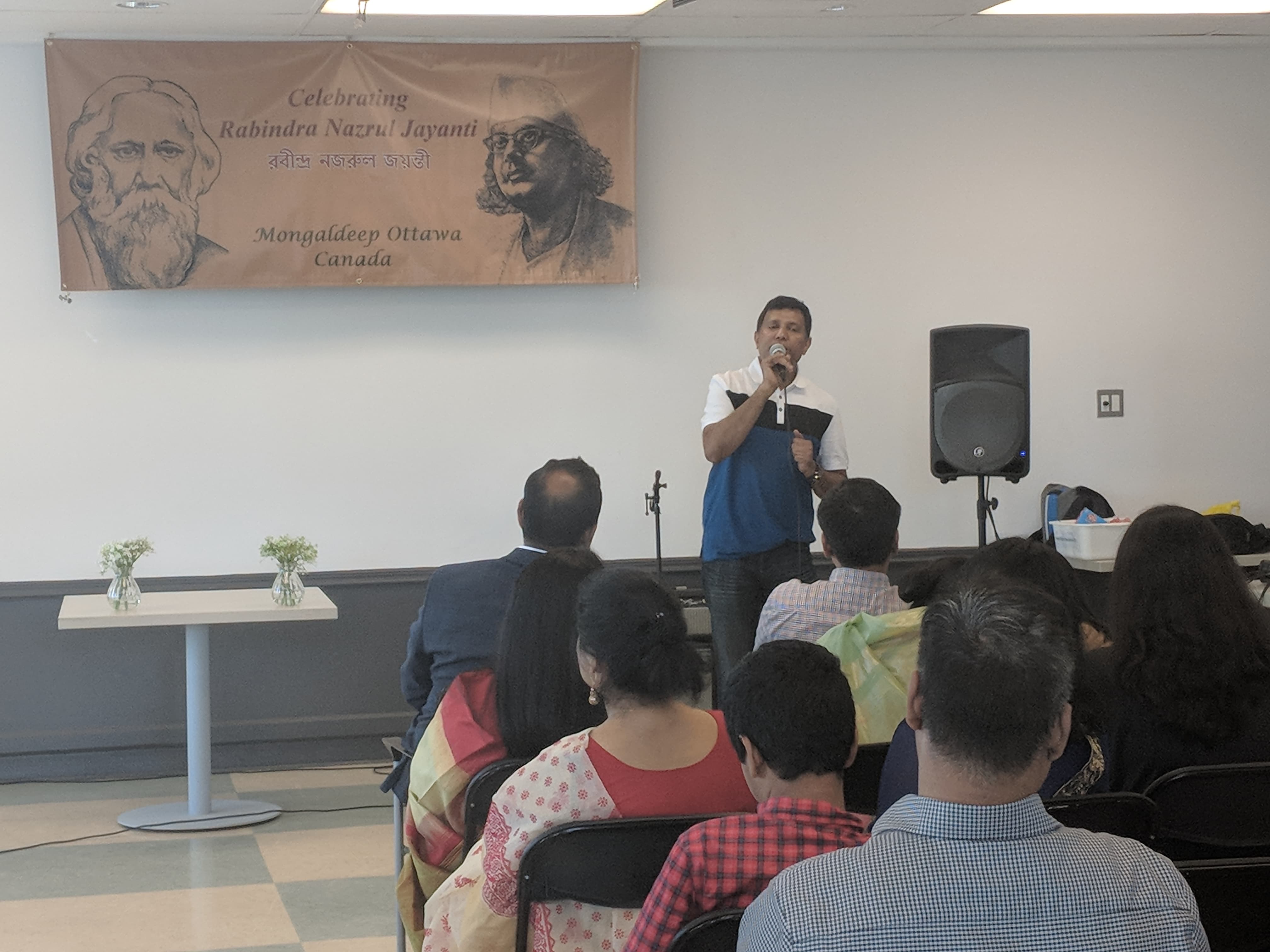 Rabindra Nazrun Jayanti