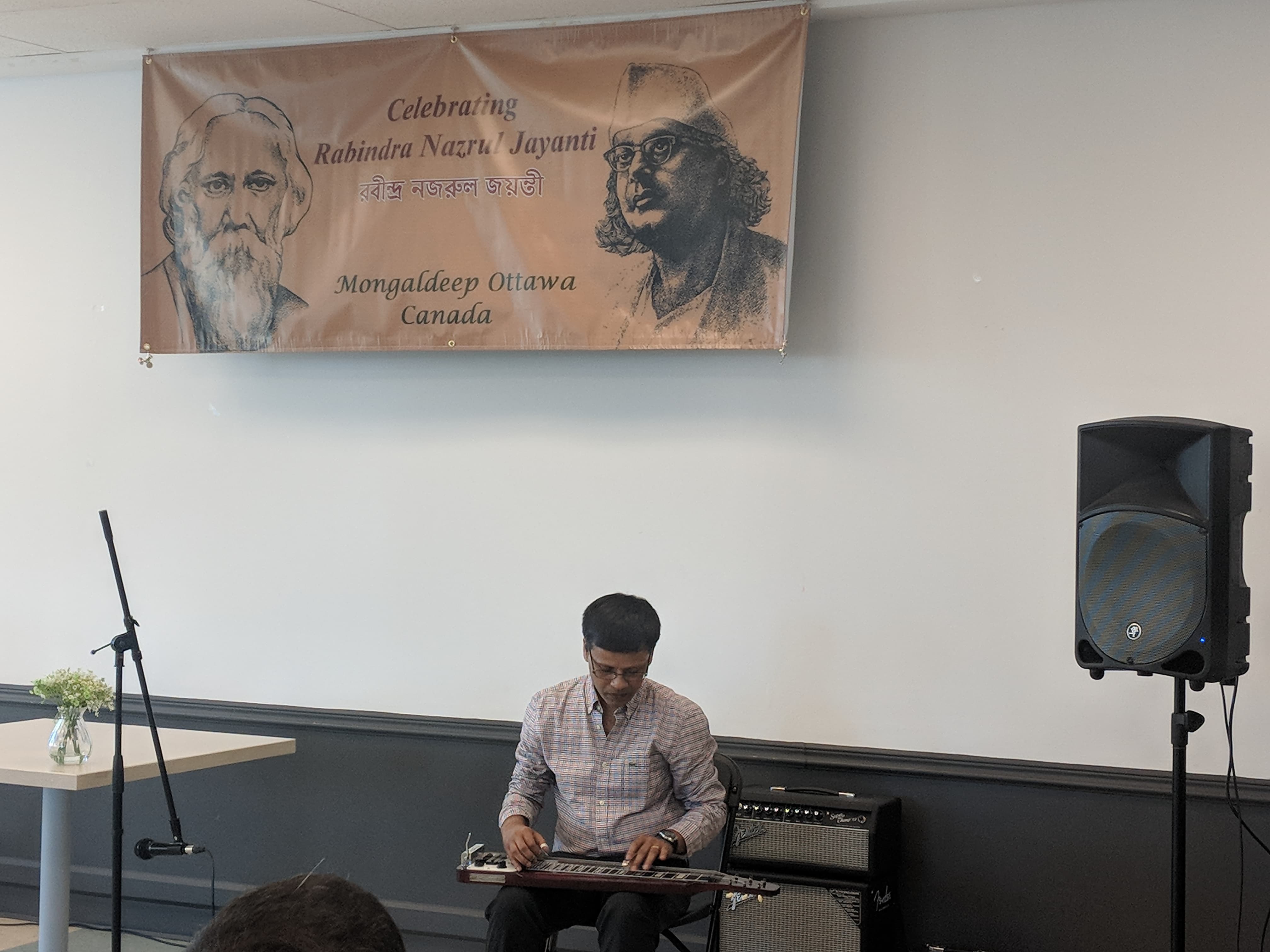Rabindra Nazrun Jayanti